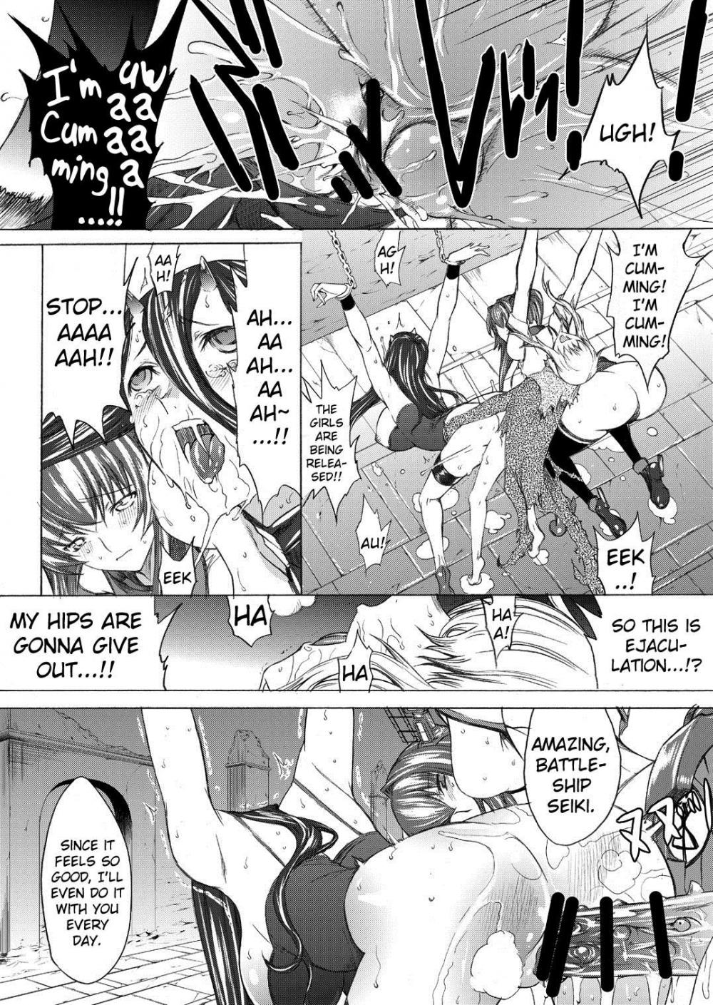Hentai Manga Comic-Yamato Shisu 2-Read-16